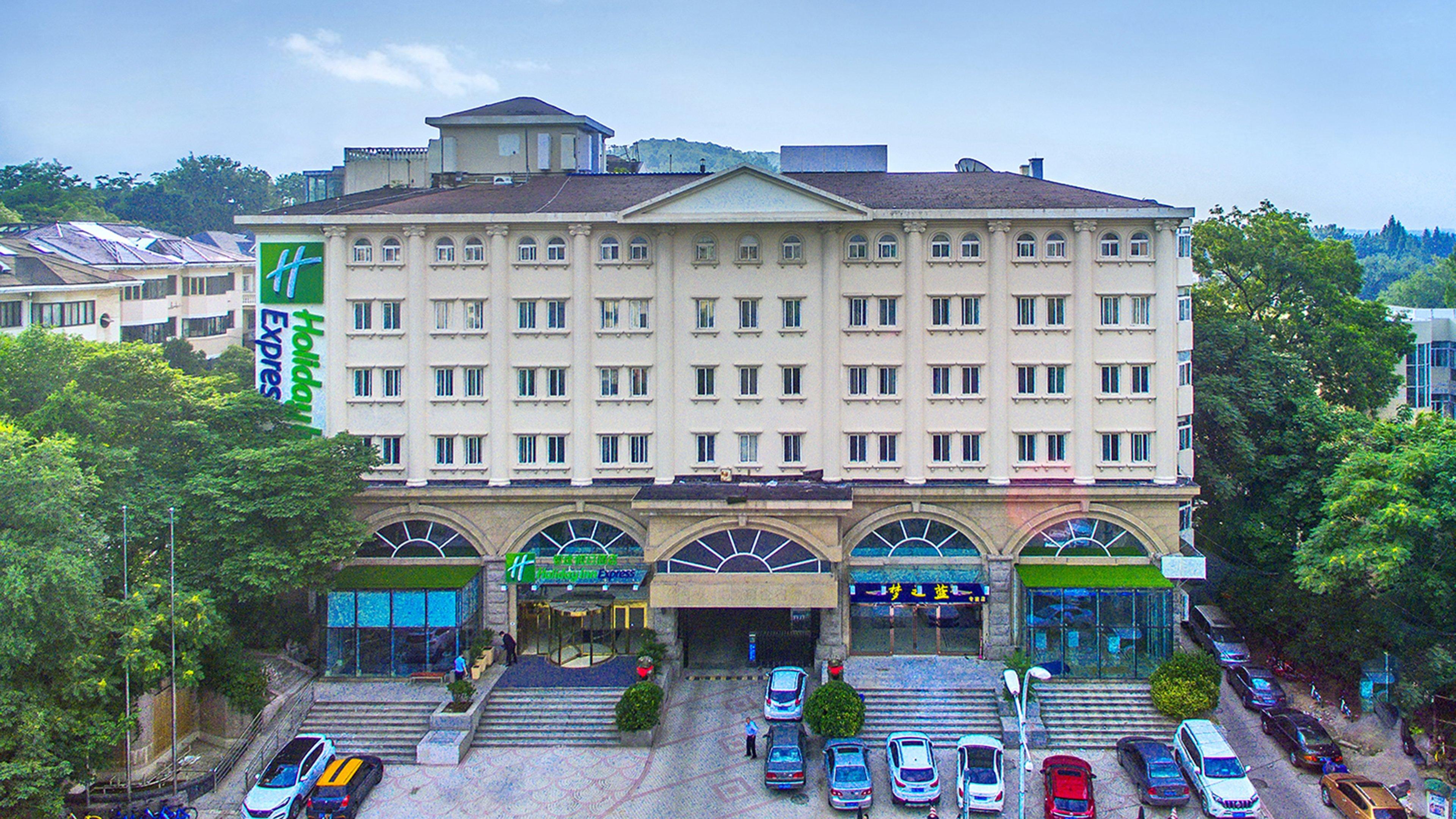 Holiday Inn Express Nanjing Xuanwu Lake, an IHG Hotel Bagian luar foto