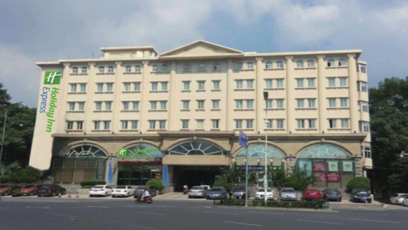 Holiday Inn Express Nanjing Xuanwu Lake, an IHG Hotel Bagian luar foto