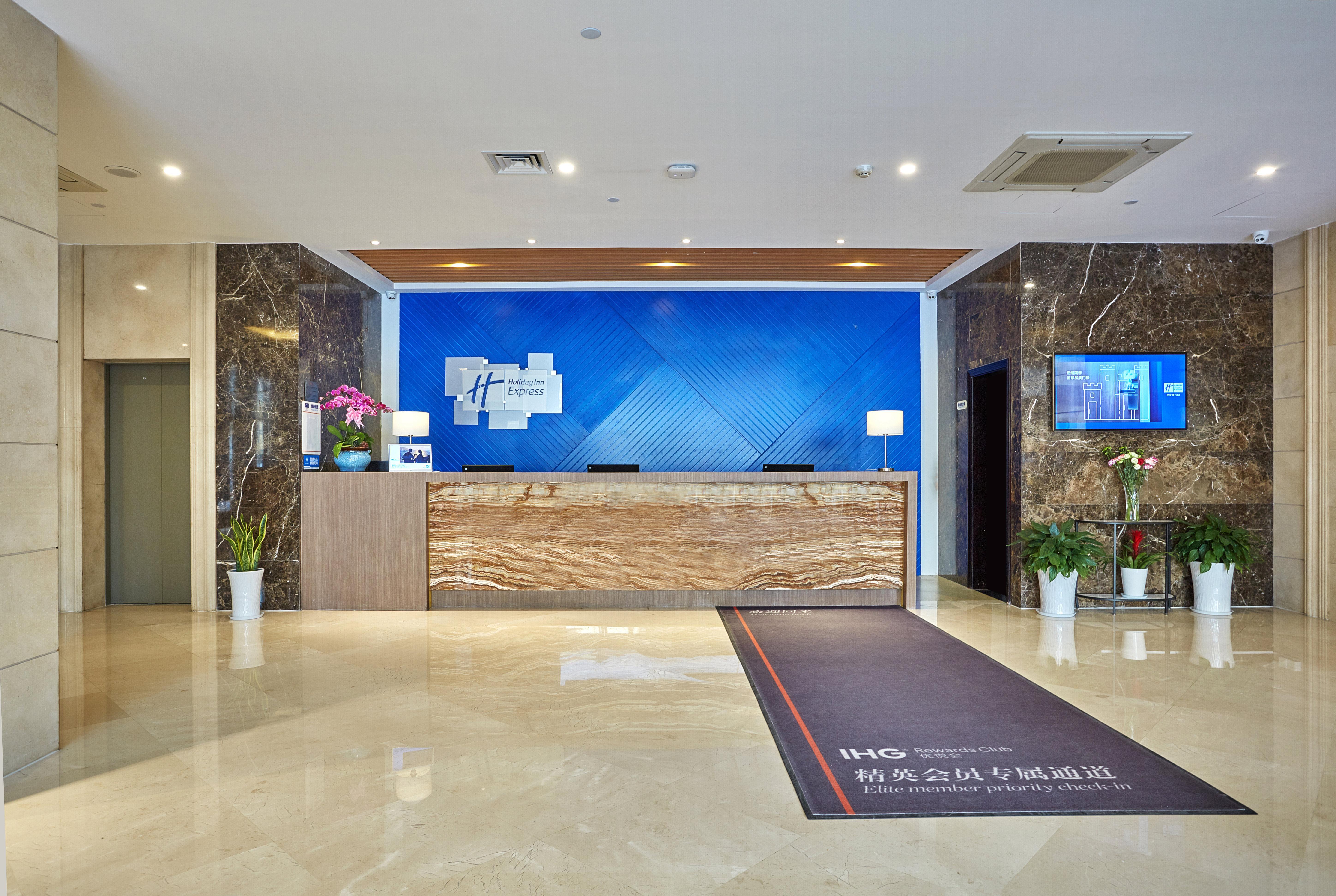 Holiday Inn Express Nanjing Xuanwu Lake, an IHG Hotel Bagian luar foto