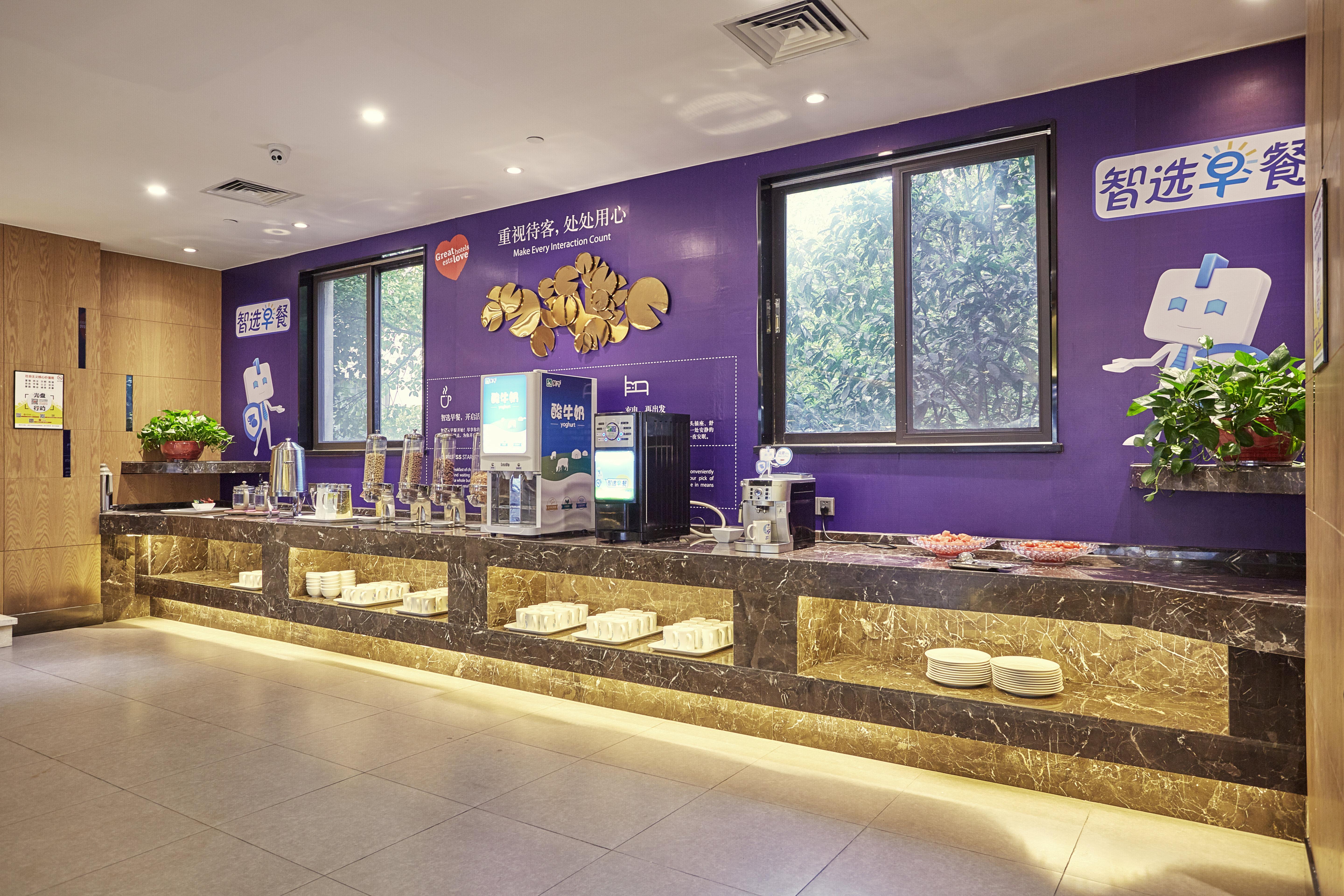 Holiday Inn Express Nanjing Xuanwu Lake, an IHG Hotel Bagian luar foto
