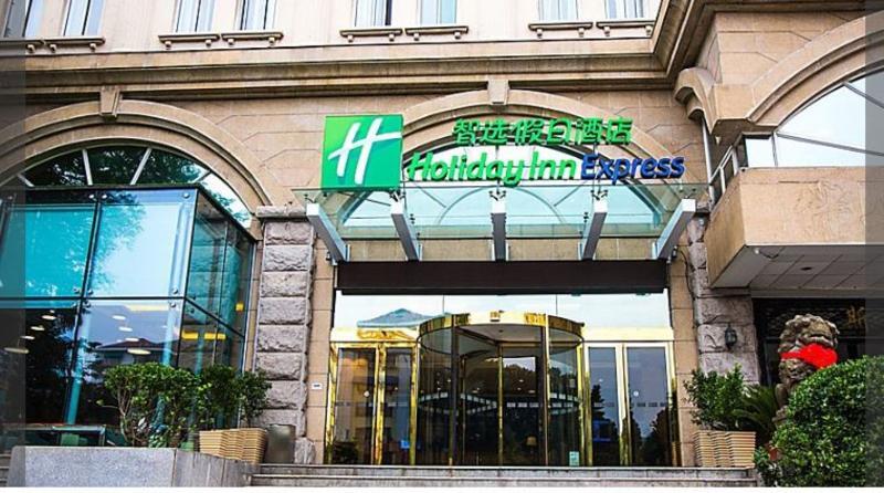 Holiday Inn Express Nanjing Xuanwu Lake, an IHG Hotel Bagian luar foto