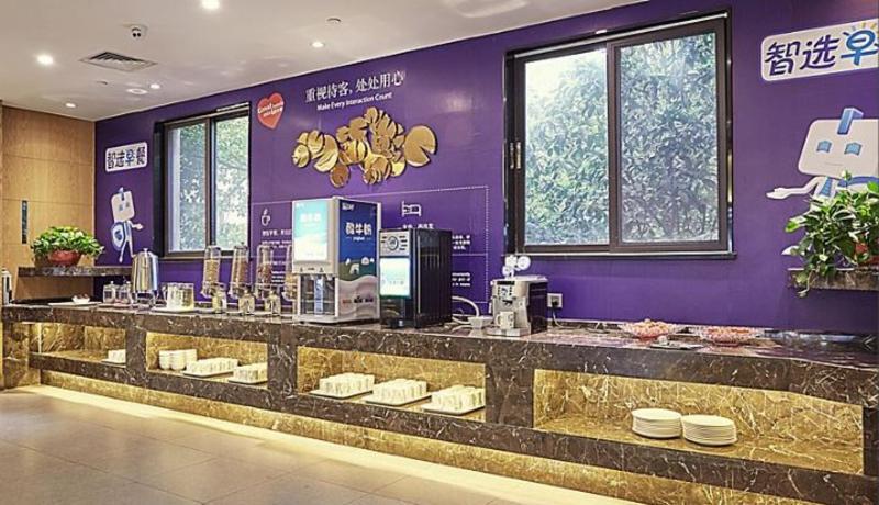 Holiday Inn Express Nanjing Xuanwu Lake, an IHG Hotel Bagian luar foto